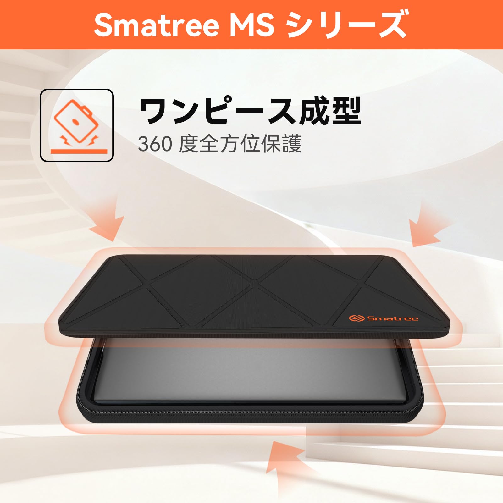 Amazon.co.jp: Smatree MS26T ハードプロテクション 13 インチ ノート